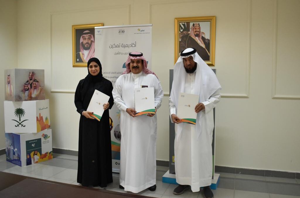 شراكة مجتمعية  تعاونية تجمع تمكين ضمان الدمام و معهد المبدعين العرب وجمعية اسعاد لرعاية الارامل والمطلقات