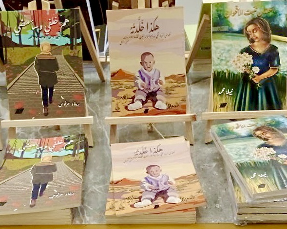 في بادرة هي الأولى من نوعها ..3 سيدات سعوديات يفتتحن أول دار نشر نسائية بالمملكة