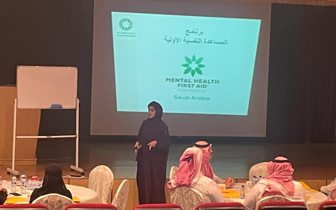 برنامج تدريبي بملاحظة الدمام في المساعدة النفسية الأولية