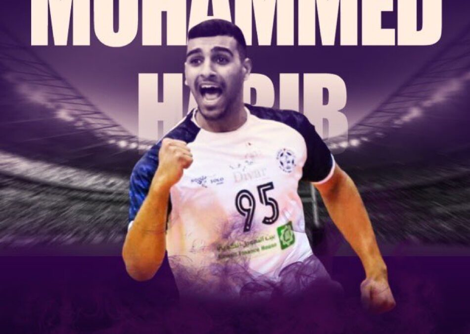 الهدى يدعم صفوفه بأفضل صانع العاب في بطولة آسيا