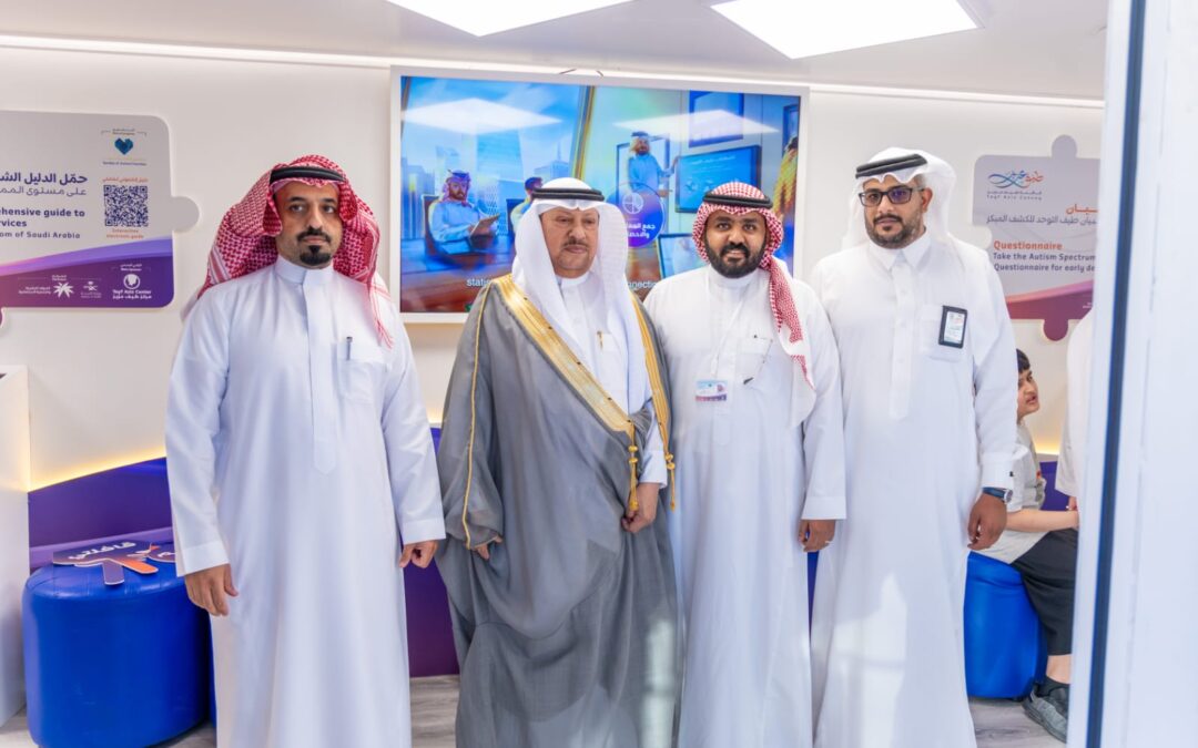 استقبلت  أكثر من 600 زائر..   محافظ الخفجي يدشن وصول قافلة ” طيف عزيز ” ويشيد بتفاعل الأهالي معها