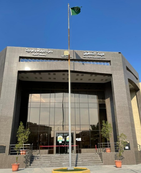 دائرة الاوقاف والمواريث بالقطيف تعلن عن الضوابط الخاصة بموسم عاشوراء 1445 