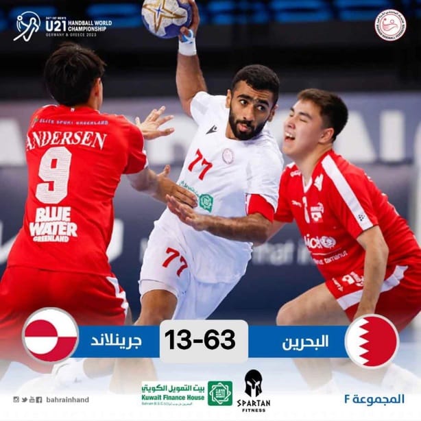 في تأهل تاريخي .. قبضة البحرين لدور الرئيسي من بطولة العالم للشباب لكرة اليد
