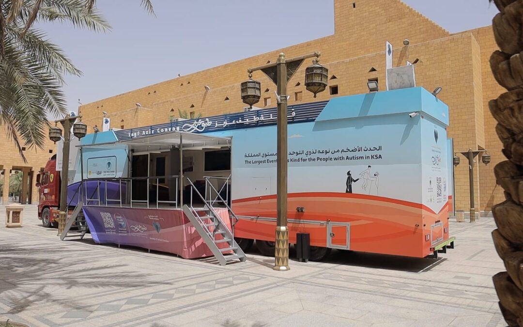 المنطقة الشرقية تشهد وصول قافلة “طيف عزيز”، التوعوية أحد مشاريع جمعية أسر التوحد