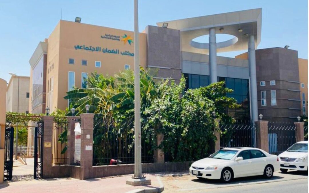 مجانًا لمستفيديه..ضمان القطيف وبالتعاون مع مركز ارتقي تدعوا للاستفادة من الدورات التدريبية الصيفية