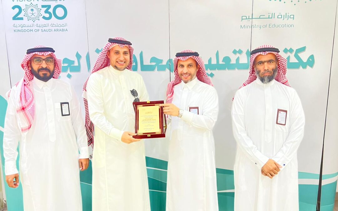 مدير مكتب التعليم بمحافظة الجبيل يكرم الاعلامي الاستاذ برير الامرد