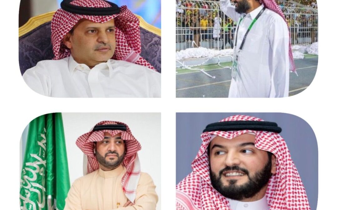 الحائلي وآل معمر وبن نافل و العيسى رؤساء للأندية الاتحاد والنصر والهلال والأهلي