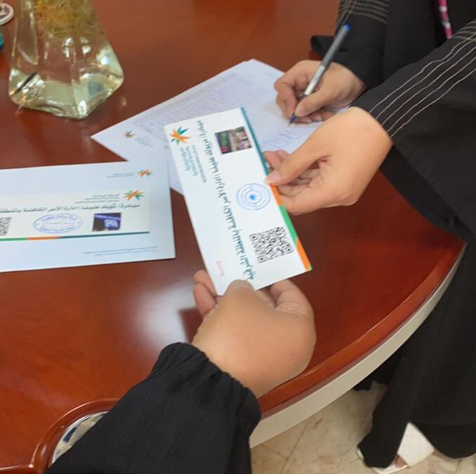 الأسر الكافلة بموارد الشرقية تطلق مبادرة ” عطاء” في موسمها الثاني