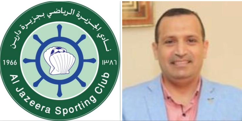 نادي الجزيرة بدارين يقيم دورة الاستثمار الرياضي بالتعاون مع اكاديمية اي بي اس المصرية