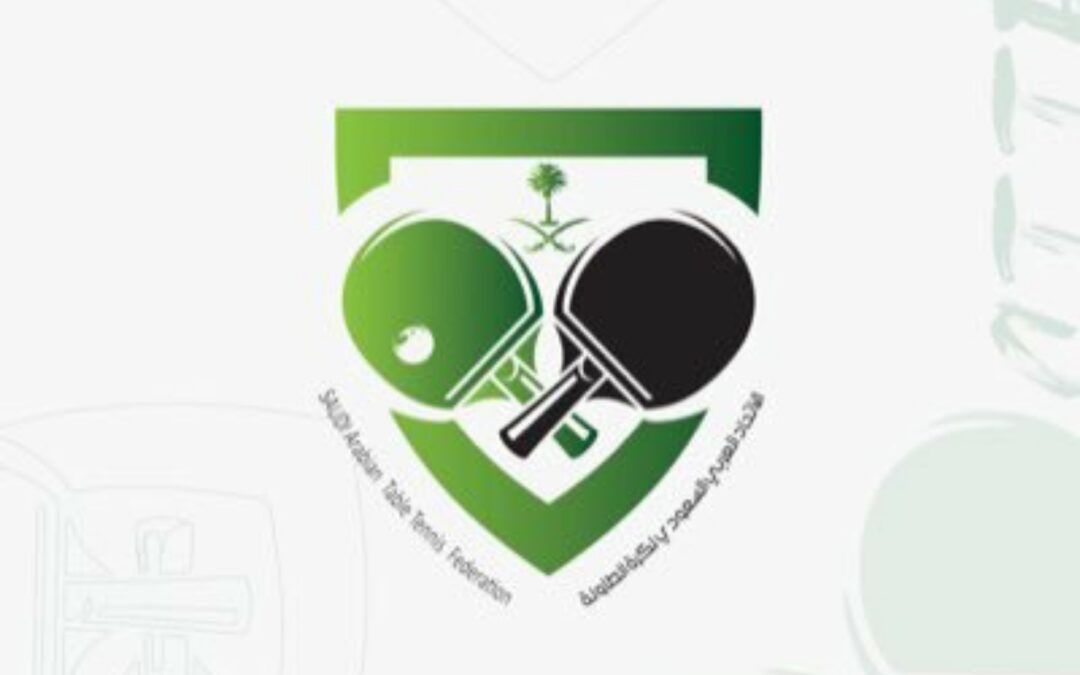 اتحاد كرة الطاولة يعلن موعد انطلاق الموسم الجديد.. والدوري الممتاز بنظام التجمع