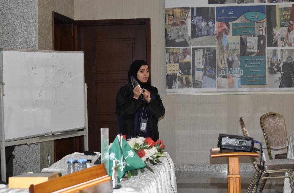 تغليف المنتجات ورشة عمل يقدمها تمكين وتنمية للاسر المنتجة واصحاب المشاريع