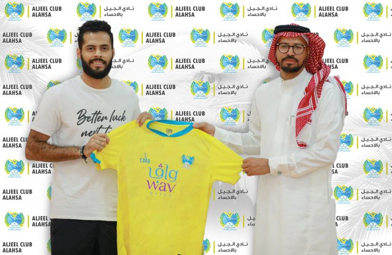 الجيل يتعاقد مع البلادي