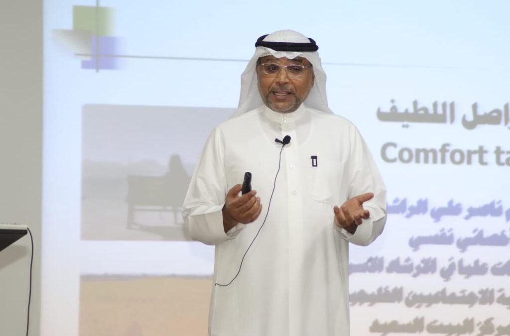 لصناعة الحيوية والتواصل الأنساني الإيجابي .. الراشد يحاضر لـ30  متدربا  عن “التواصل اللطيف”  بصفوى