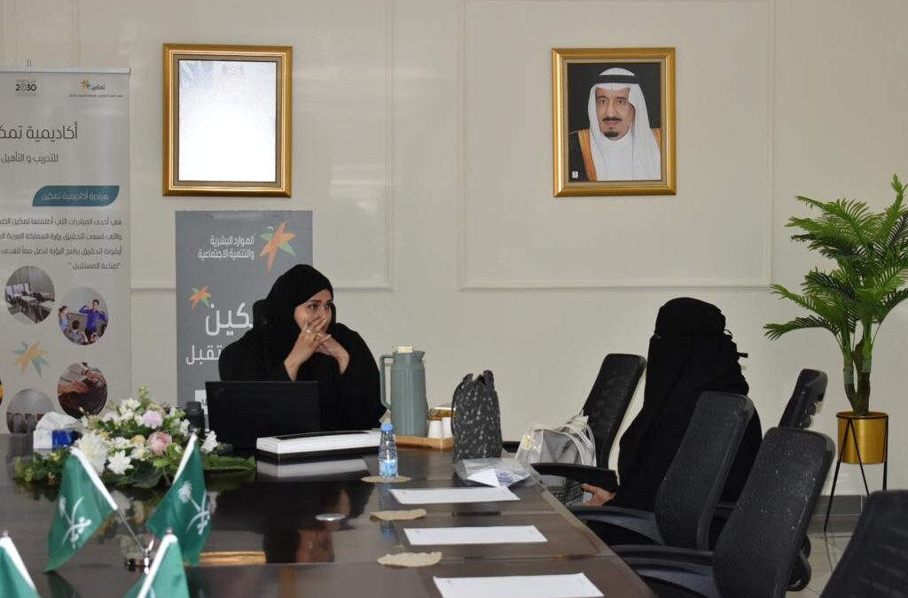 تمكين ضمان الدمام .. ملتقى التوظيف يوفر أكثر من ٧٠ وظيفه للباحثين والباحثات عن عمل