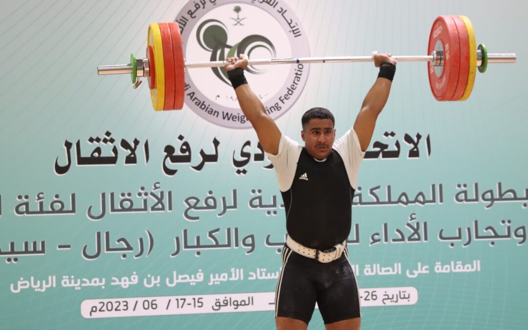 أخضر رفع الاثقال يشارك في بطولة اسيا للناشئين والشباب بالهند