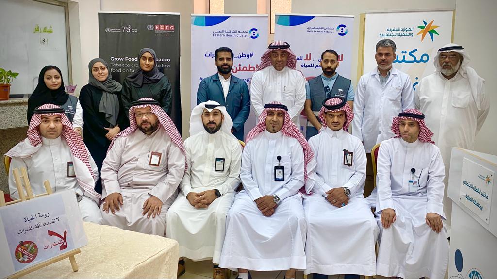 الحملة الوطنية “وطن بلا مخدرات”   في ضمان القطيف وبالشراكة مع القطيف المركزي