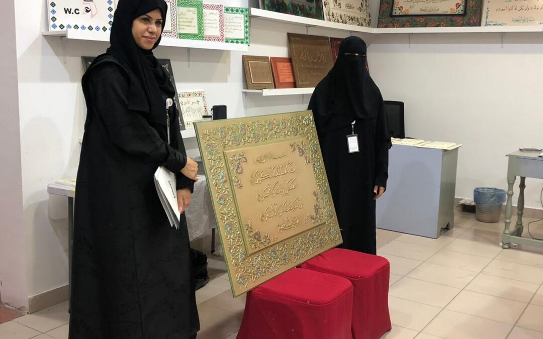 اعتماد مقر لجمعية لأجلهم لذوي الإعاقة بالقطيف 