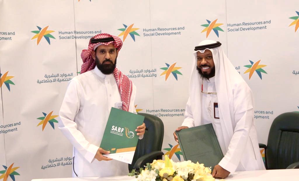 الاتحاد السعودي للبوتشيا يوقع اتفاقية شراكة مع فرع وزارة الموارد البشرية بالرياض