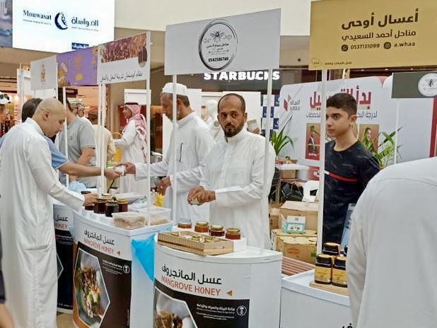 البيئة و المياه والزراعة بالمنطقة الشرقية تطلق النسخة الثانية من فعالية “عسل المنجروف “