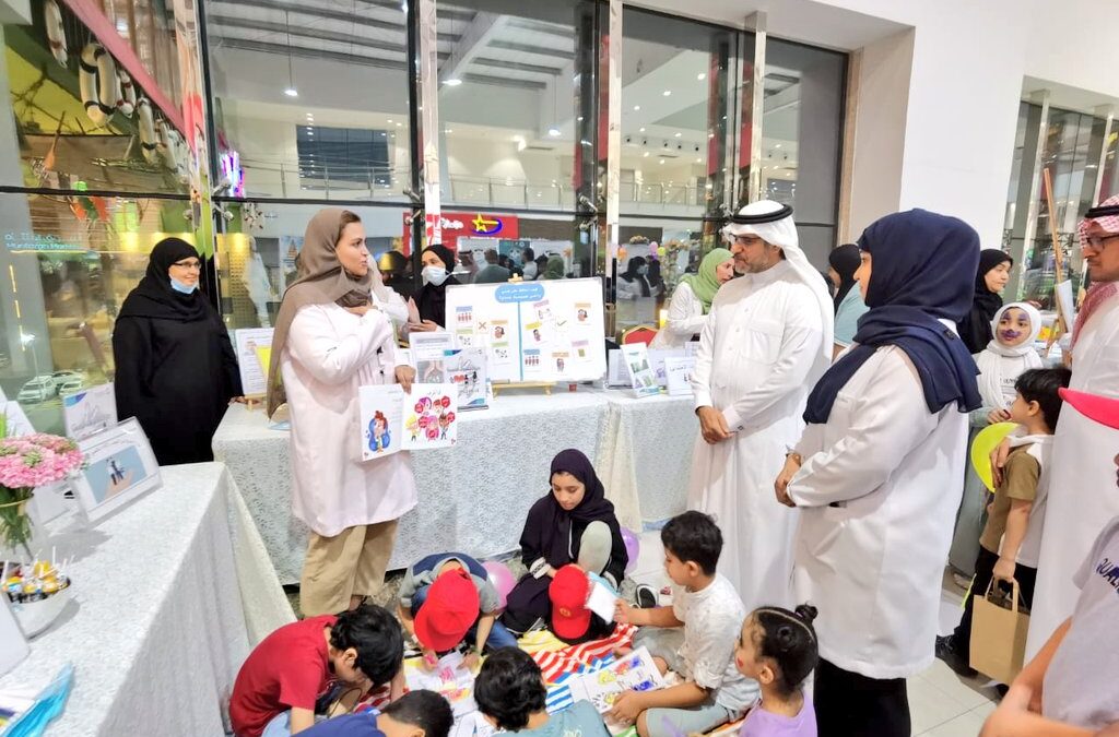 شبكة القطيف الصحية تنظم فعالية “حماية الأطفال من العنف “