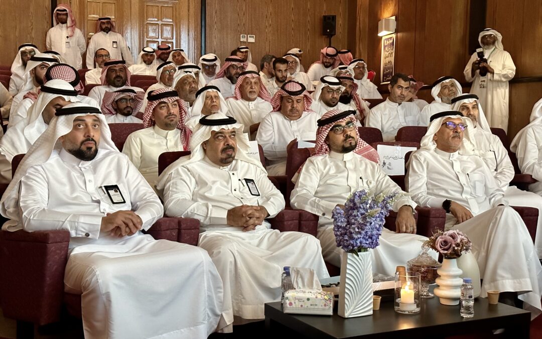 ضمان القطيف يجمع اكثر من ٢٥٠ مختص اجتماعي في اللقاء التكاملي الثالث مع جمعيات القطيف