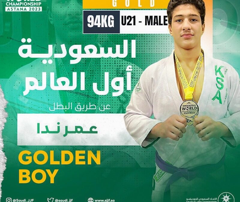 ” السعودية ” أول العالم