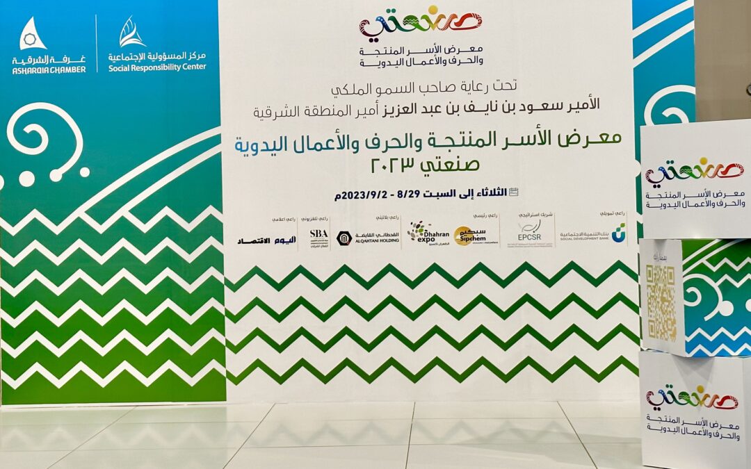 بالصور: “فرسان الرياضة” توثق تراث المنطقة الجنوبية في معرض صنعتي