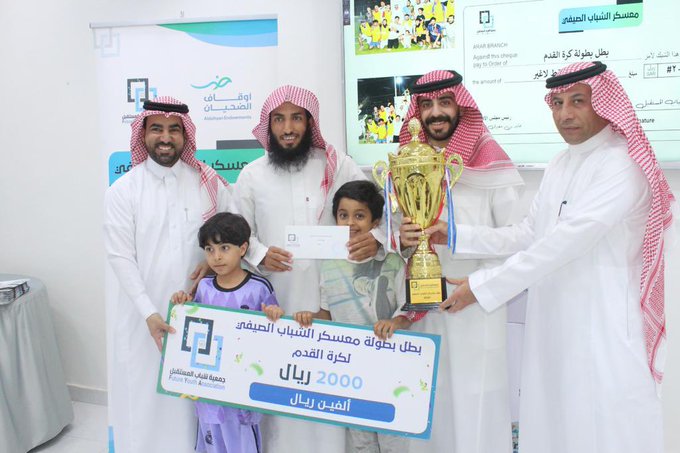 جمعية شباب المستقبل بعرعر تختتم معسكرها الشبابي وتكرم المشاركين