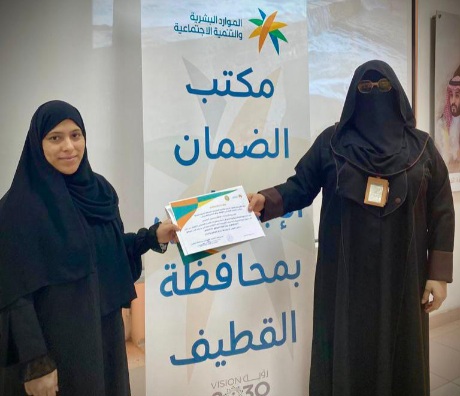 ضمان القطيف يدرب مستفيداته على “أساسيات الباريستا”