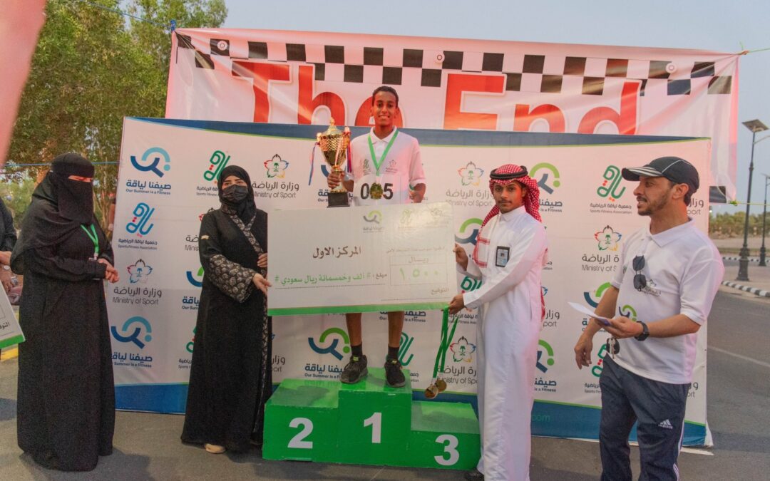 جمعية لياقة الرياضية بالحدود الشمالية تختتم فعاليات “صيفنا لياقة”