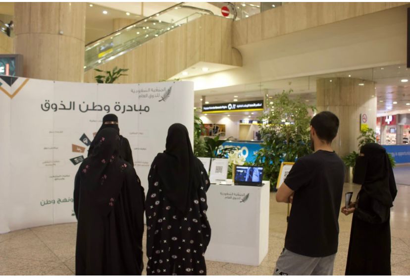 “قافلة ذوق” تحط في مطار الملك فهد الدولي بالدمام