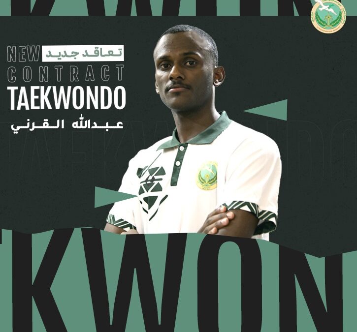صائد البطولات يوقع لتايكوندو السـلام