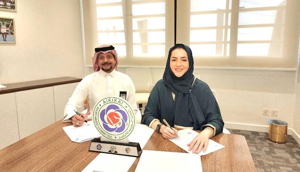 اللجنة السعودية للايكيدو توقع اتفاقية مع مركز اباف اند بيوند