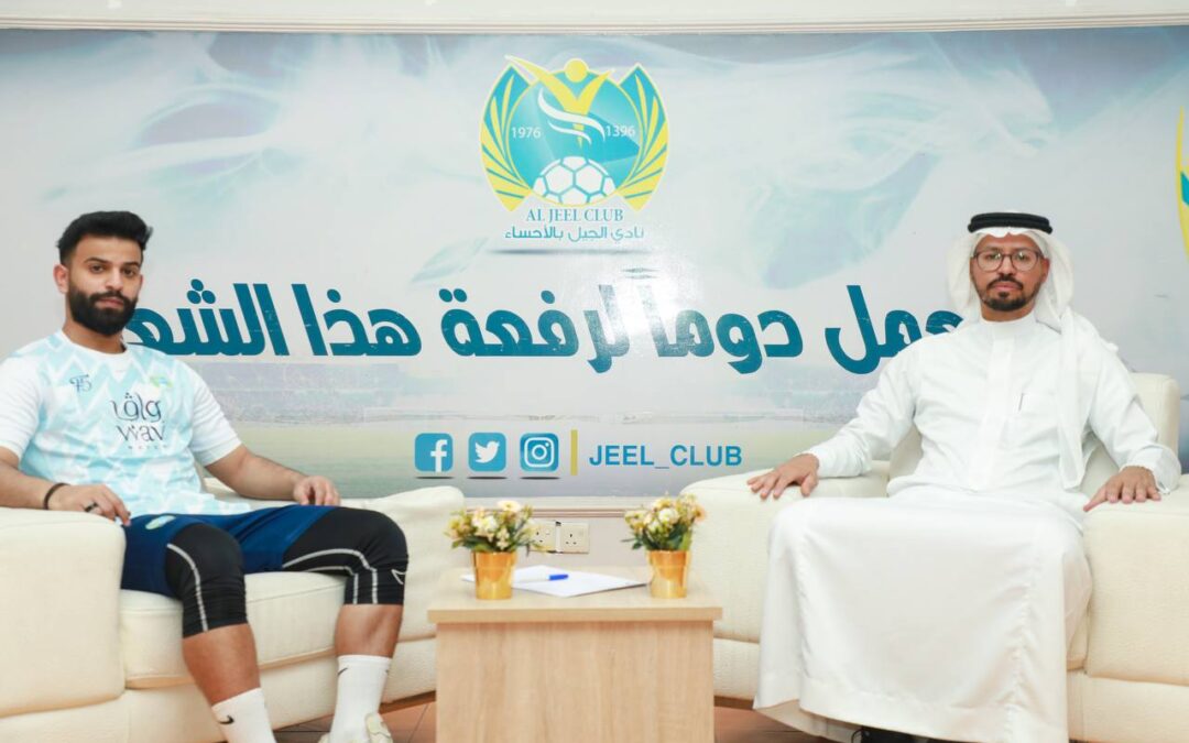 الجيل  يتعاقد مع غزواني