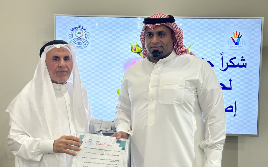 ضمن فعاليات اليوم العالمي للعمل الخيري بالخويلدية .. الشرفا يقدم  “العمل الخيري ظاهرة تعكس الوعي المجتمعي”