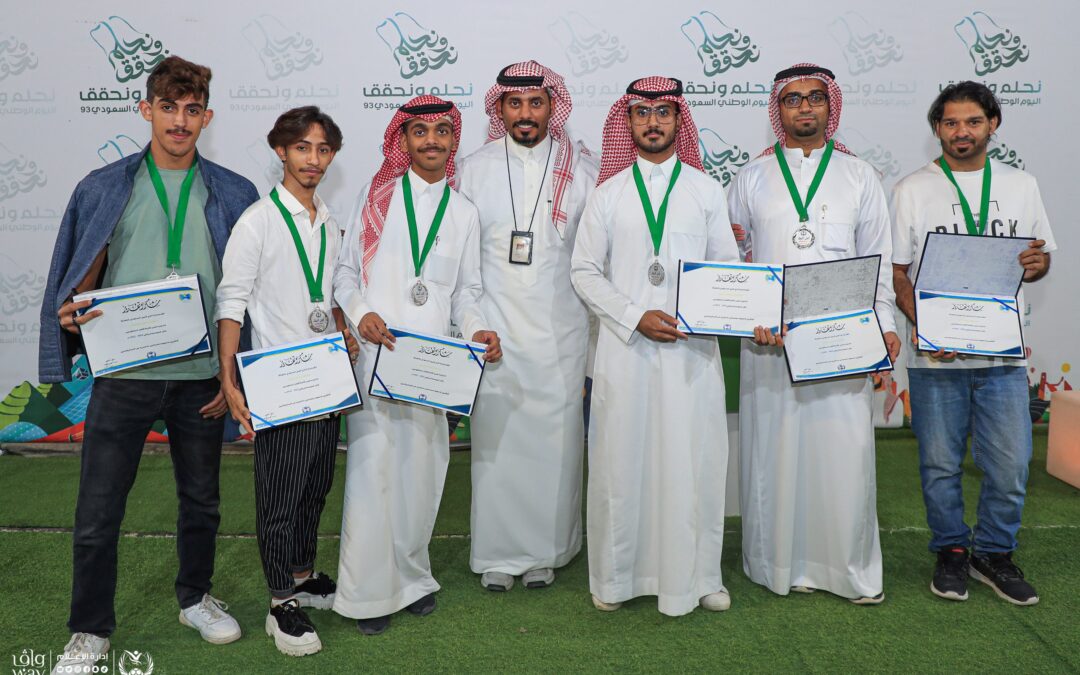 في اليوم الوطني لبلد العطاء نادي الجيل يكرم أهل العطاء