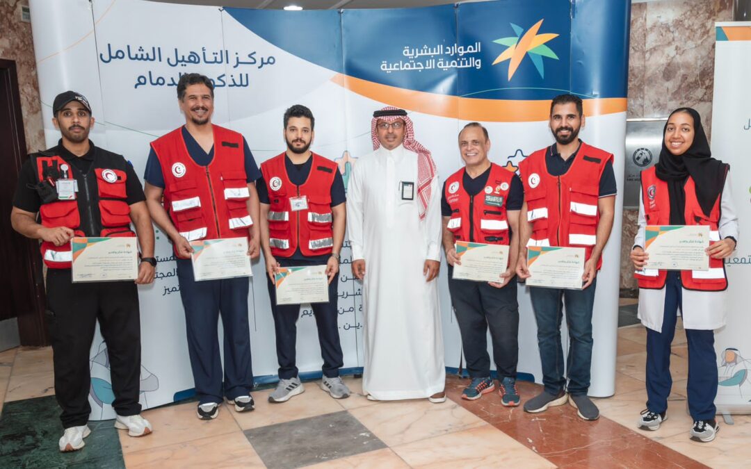 اليوم العالمي للإسعافات الأولية  2023 برنامج إثرائي في التأهيل الشامل للذكور بالدمام