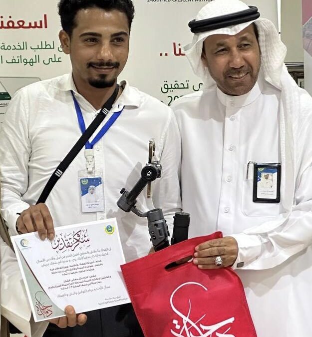 إعلام خيرية تاروت: الإنستقرام المنصة الأكثر نمواً خلال النصف الأول من عام 2023م