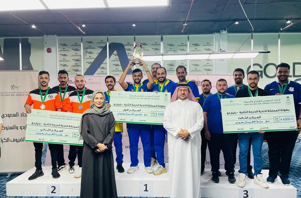 النصر يتصدر دوري الثانية للبلياردو..والأهلي يتوج بدوري السنوكر للأندية الكبار