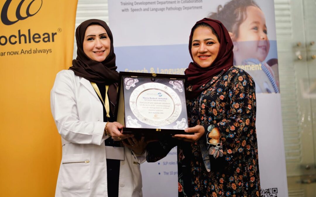 في مؤتمر يشارك فيه ٧٠ متخصصا ومتخصصة  “مركزي” القطيف يناقش طرق علاج اضطرابات النطق واللغة لدى مرضى زراعة القوقعة