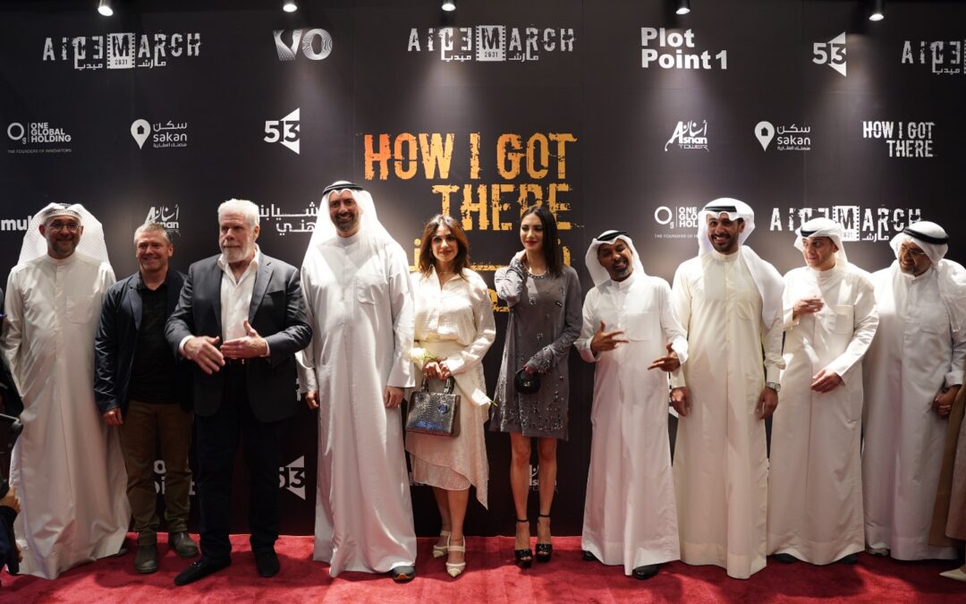 نجوم فيلم شيابني هني على البساط الاحمر في الرياض 