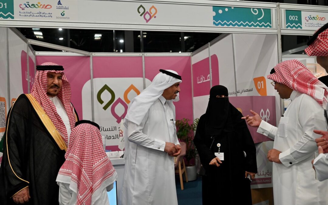 مشاركة جمعية جود بـ 28 أسرة منتجة في معرض صنعتي 2023 