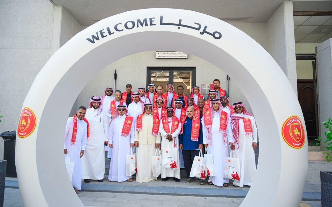 لقاء الماضي والحاضر يجمع الجيل الذهبي في نادي القادسية