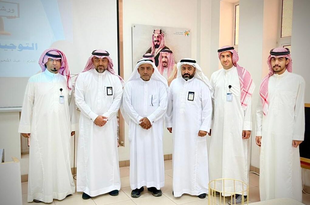 ضمان القطيف يوجه منسوبيه ومستفيديه مهنياً