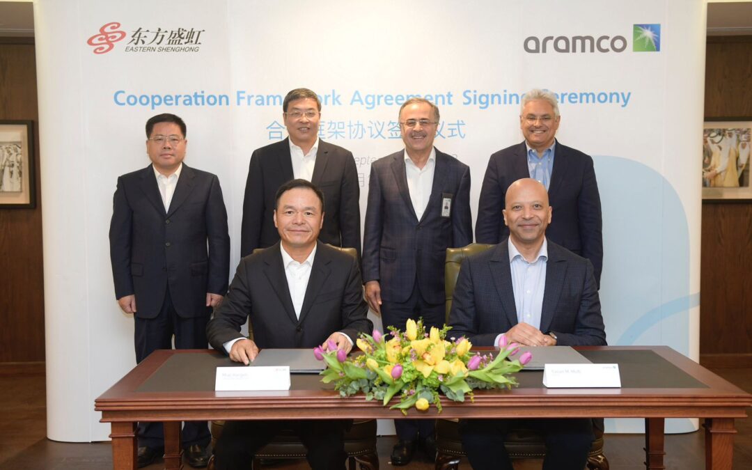 أرامكو السعودية و”إيسترن شينغهونغ” توقعان اتفاقية تعاون إطارية