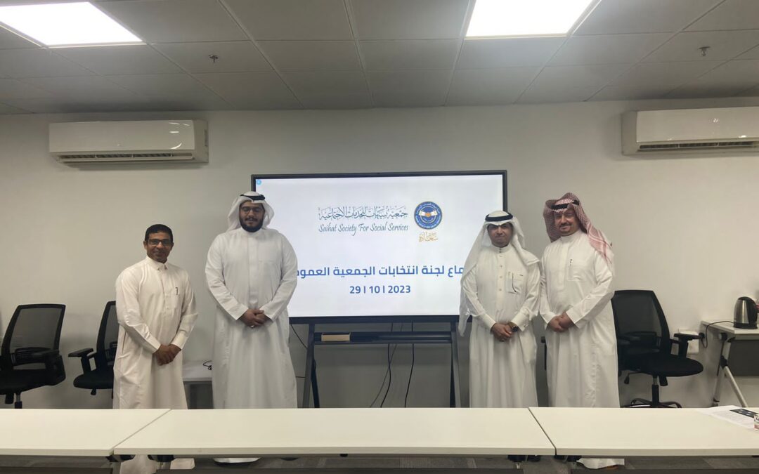 لجنة الانتخابات تقف على استعدادات اجتماع «عمومية سعادة»