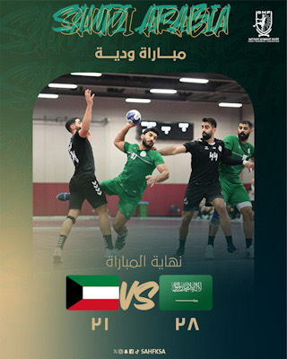 أخضر اليد يكسب وديته أمام الكويت