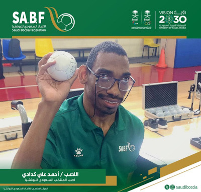 كدادي .. يحقق أول فوز للمنتخب  في بطولة التحدي