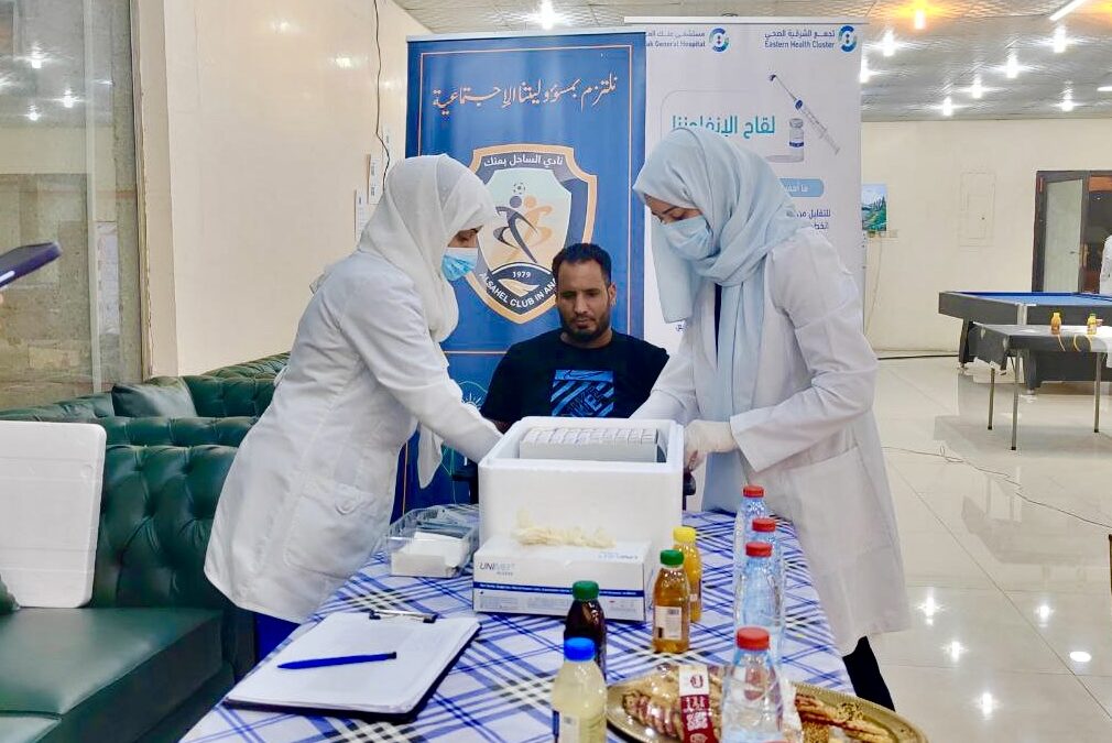 بالتعاون مع مستشفى عنك العام وجمعية عنك الخيرية..  نادي الساحل الرياضي يطلق  ” حملة التطعيم ضد الانفلونزا الموسمية “