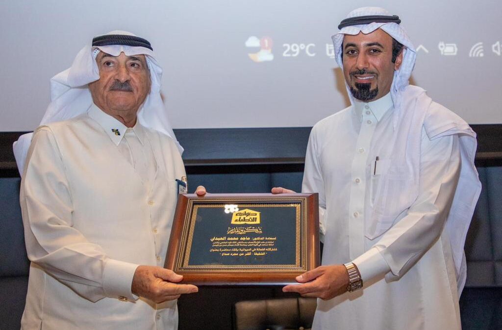 خلال لقاء  ديوانية الاطباء بالخبر..منظمة الصحة العالمية: 1.2 مليار مصاب “بالشقيقة” على مستوى العالم وهو ثاني مسبب للإعاقة